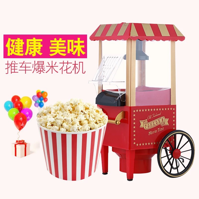 Classic Car Popcorn Machine Electric Small Particles Maize Bulking Machine 110-220V Kitchen Small Appliances