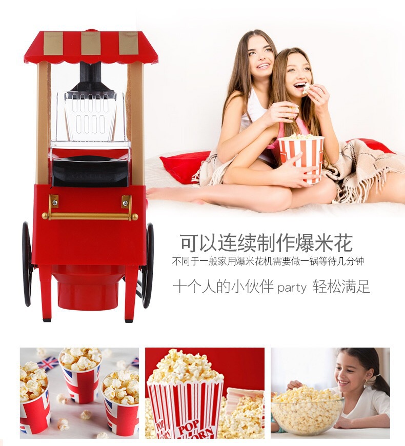 Classic Car Popcorn Machine Electric Small Particles Maize Bulking Machine 110-220V Kitchen Small Appliances