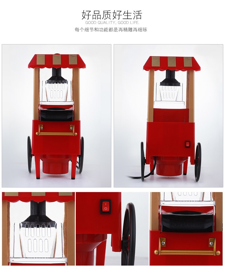 Classic Car Popcorn Machine Electric Small Particles Maize Bulking Machine 110-220V Kitchen Small Appliances