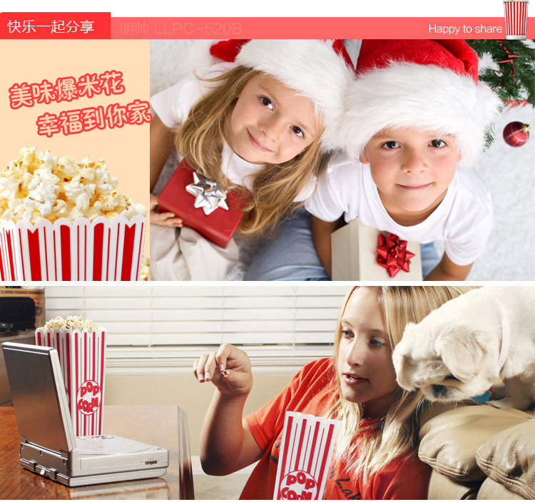 Classic Car Popcorn Machine Electric Small Particles Maize Bulking Machine 110-220V Kitchen Small Appliances