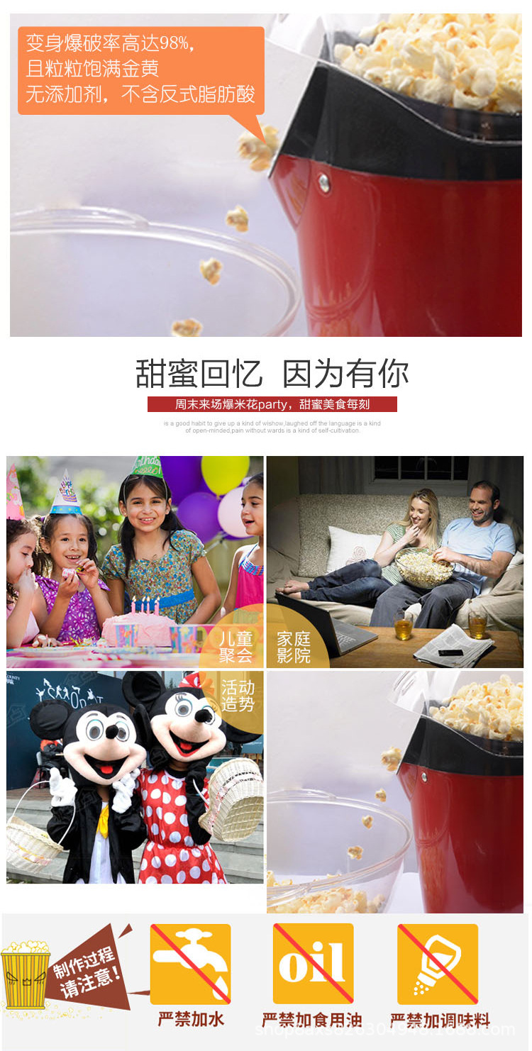 Mini Electric Hot Air Popcorn Machine Household DIY Original Corn Cross-Border Supply Pm1800 Mini Electric Hot Air Popcorn Machine Household DIY Original Corn Cross-Border Supply Pm1800