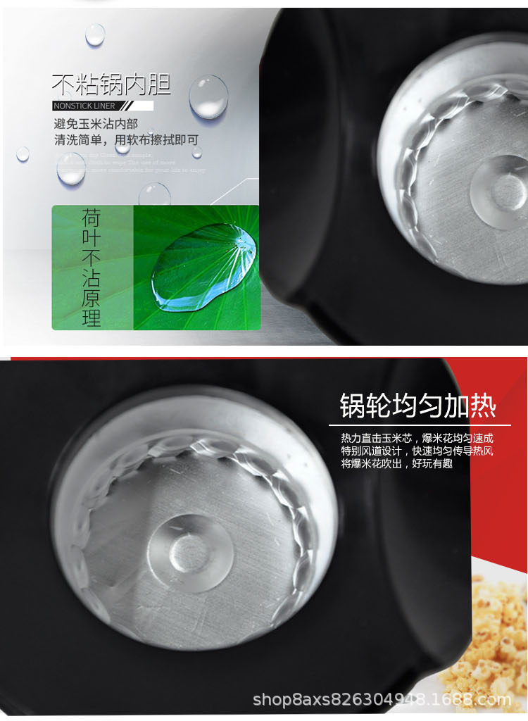 Mini Electric Hot Air Popcorn Machine Household DIY Original Corn Cross-Border Supply Pm1800 Mini Electric Hot Air Popcorn Machine Household DIY Original Corn Cross-Border Supply Pm1800
