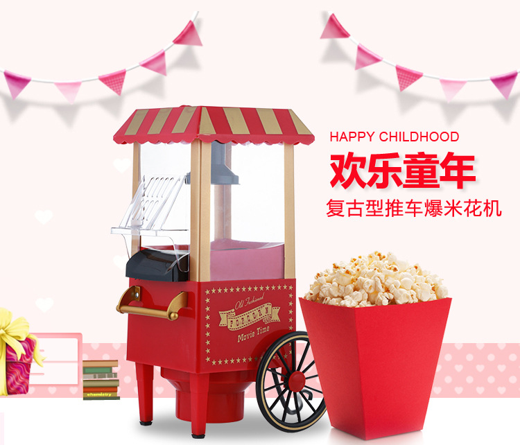 New Blowing Popcorn Machine, Mini, Small Heating Type, Taiwan 110V Small Popcorn Machine