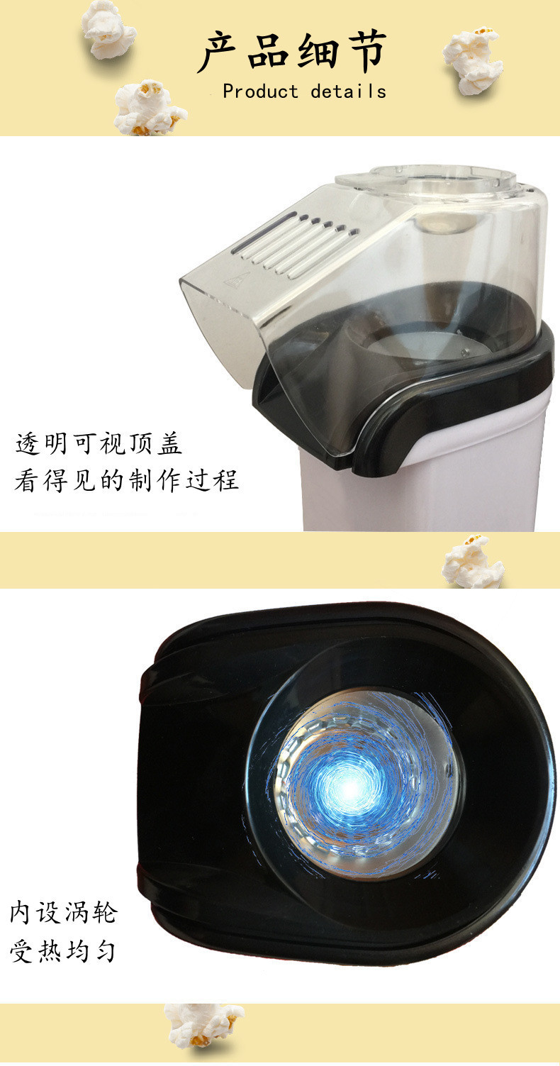 New Mini Popcorn Machine Household Wind-Blowing Small Automatic Electric Children Popcorn Machine Foreign Trade Small