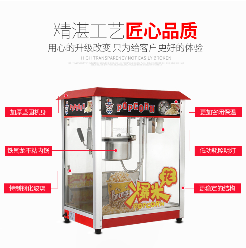 Fully automatic popcorn machine commercial popcorn pot popcorn machine spherical Fully automatic popcorn machine commercial popcorn pot popcorn machine spherical