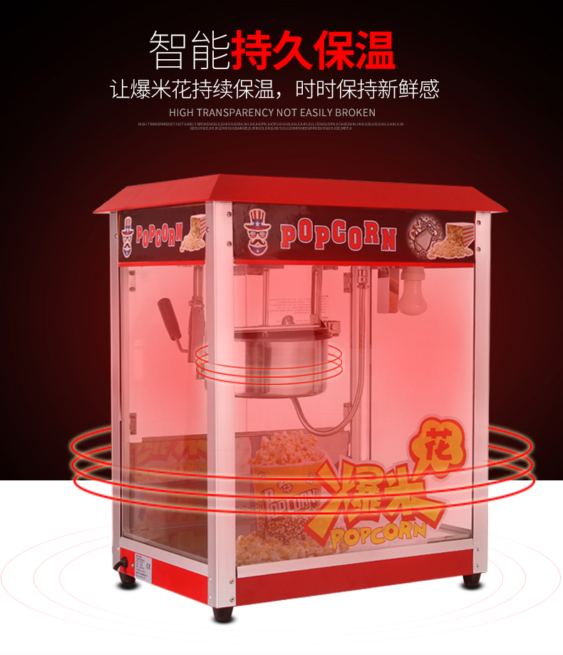 Fully automatic popcorn machine commercial popcorn pot popcorn machine spherical Fully automatic popcorn machine commercial popcorn pot popcorn machine spherical