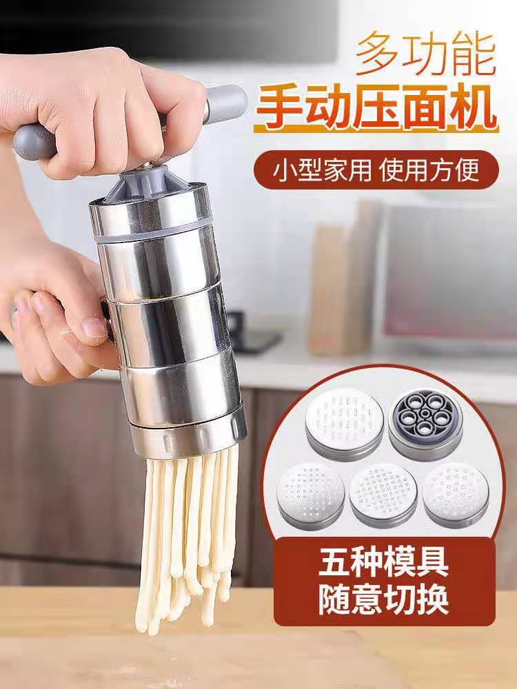 Noodle Press Small Noodle Maker Noodle Machine Hand-Cranking Machine for Household Castanopsis You-Face Kao Lao Lao Wowo