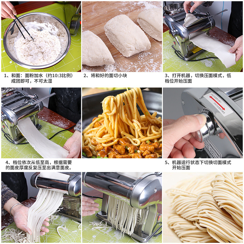Electric Noodle Maker Household Automatic Small Stainless Steel Wonton Dumpling Wrapper Pressure Noodle Noodle Press