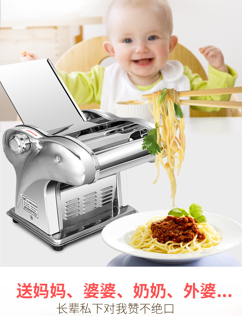 Electric Noodle Maker Household Automatic Small Stainless Steel Wonton Dumpling Wrapper Pressure Noodle Noodle Press Electric Noodle Maker Household Automatic Small Stainless Steel Wonton Dumpling Wrapper Pressure Noodle Noodle Press
