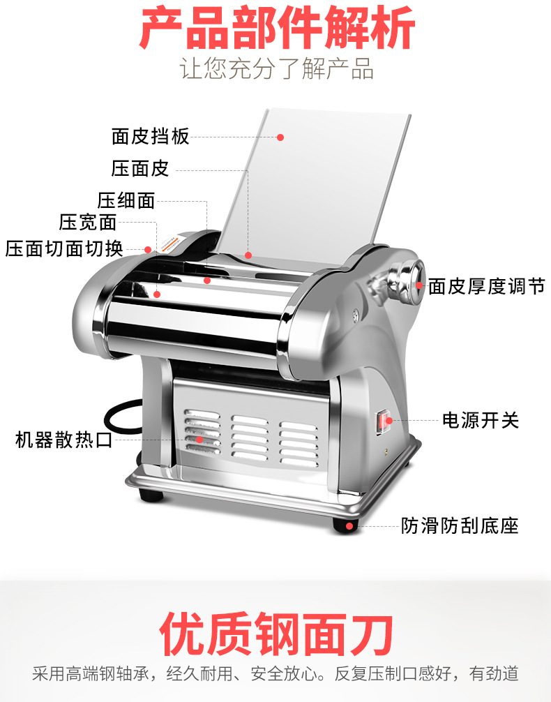 Electric Noodle Maker Household Automatic Small Stainless Steel Wonton Dumpling Wrapper Pressure Noodle Noodle Press Electric Noodle Maker Household Automatic Small Stainless Steel Wonton Dumpling Wrapper Pressure Noodle Noodle Press