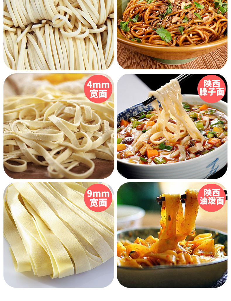 Electric Noodle Maker Household Automatic Small Stainless Steel Wonton Dumpling Wrapper Pressure Noodle Noodle Press Electric Noodle Maker Household Automatic Small Stainless Steel Wonton Dumpling Wrapper Pressure Noodle Noodle Press