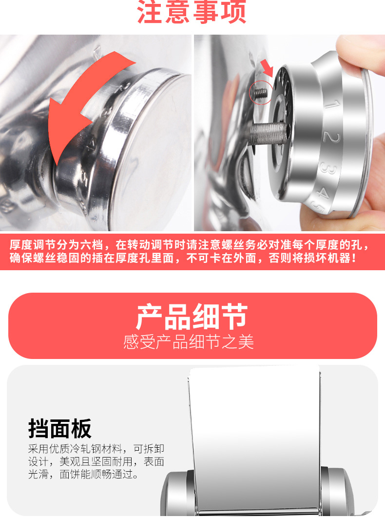 Electric Noodle Maker Household Automatic Small Stainless Steel Wonton Dumpling Wrapper Pressure Noodle Noodle Press Electric Noodle Maker Household Automatic Small Stainless Steel Wonton Dumpling Wrapper Pressure Noodle Noodle Press