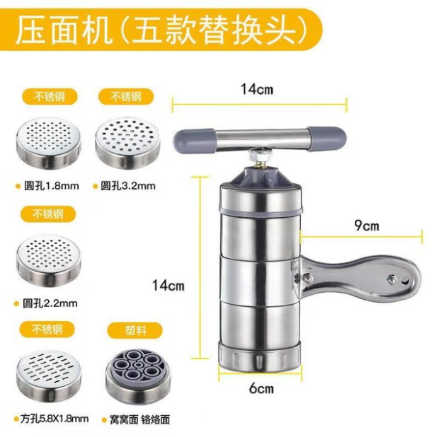 Manual Noodle Press