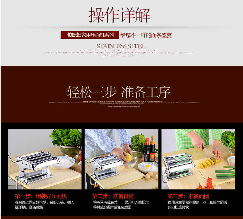 Factory Direct Household Multi-Functional Two-Knife Stainless Steel Manual Noodles Dumpling Wrapper Machine Noodle Press Factory Direct Household Multi-Functional Two-Knife Stainless Steel Manual Noodles Dumpling Wrapper Machine Noodle Press