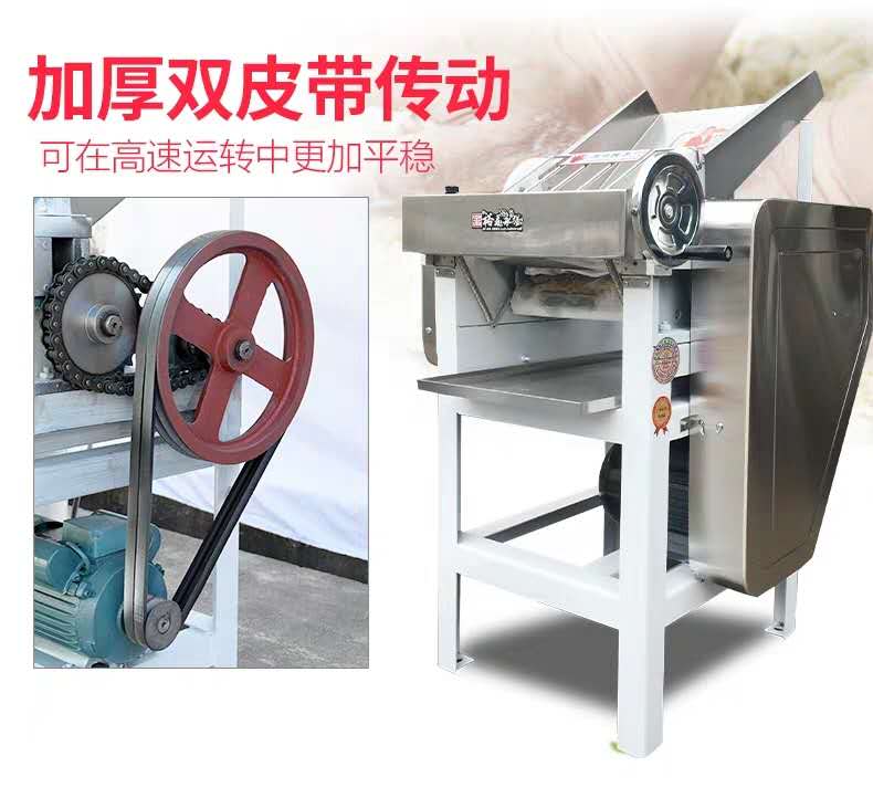 Yongqiang High-Speed Noodle Press Steamed Bread Noodle Press