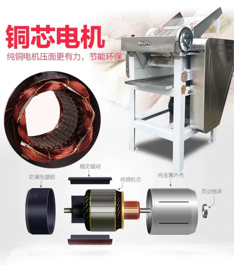 Yongqiang High-Speed Noodle Press Steamed Bread Noodle Press