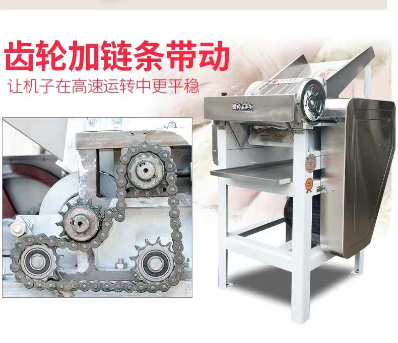 Yongqiang High-Speed Noodle Press Steamed Bread Noodle Press