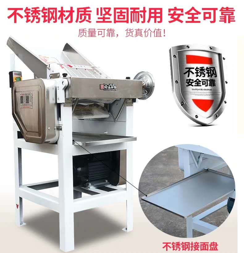 Yongqiang High-Speed Noodle Press Steamed Bread Noodle Press