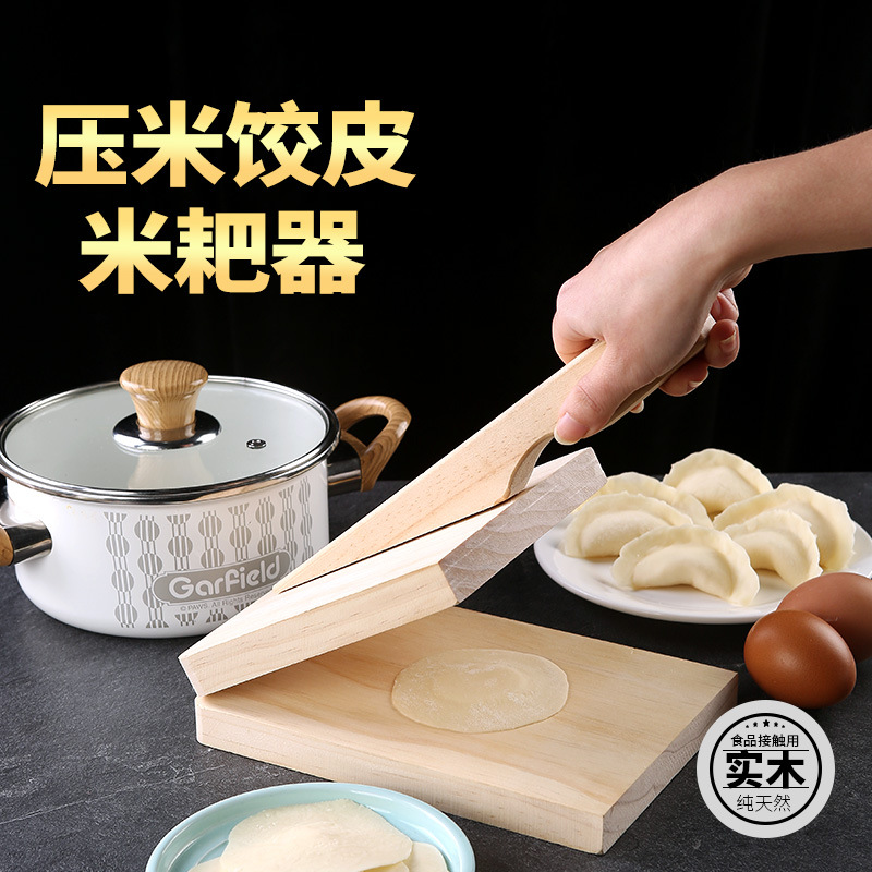Press Device Winter Solstice Rice Dumpling Mold Wood Rice Cake Dumpling Wrapper Press Noodle Kit Dumpling Wrapper Device
