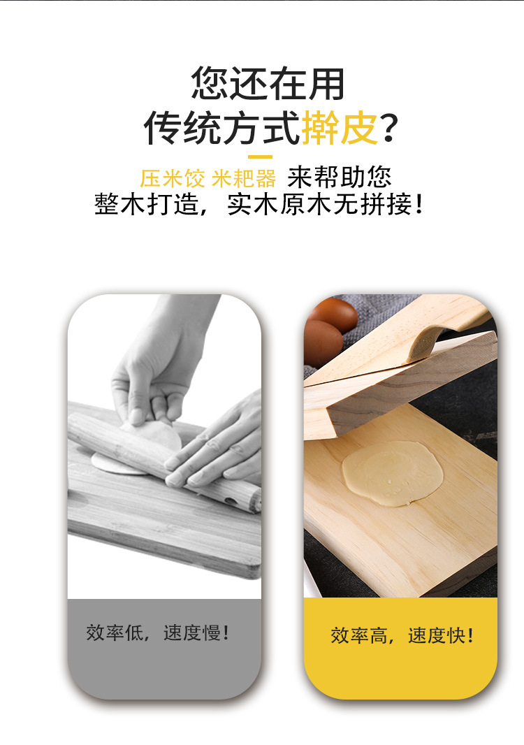 Press Device Winter Solstice Rice Dumpling Mold Wood Rice Cake Dumpling Wrapper Press Noodle Kit Dumpling Wrapper Device