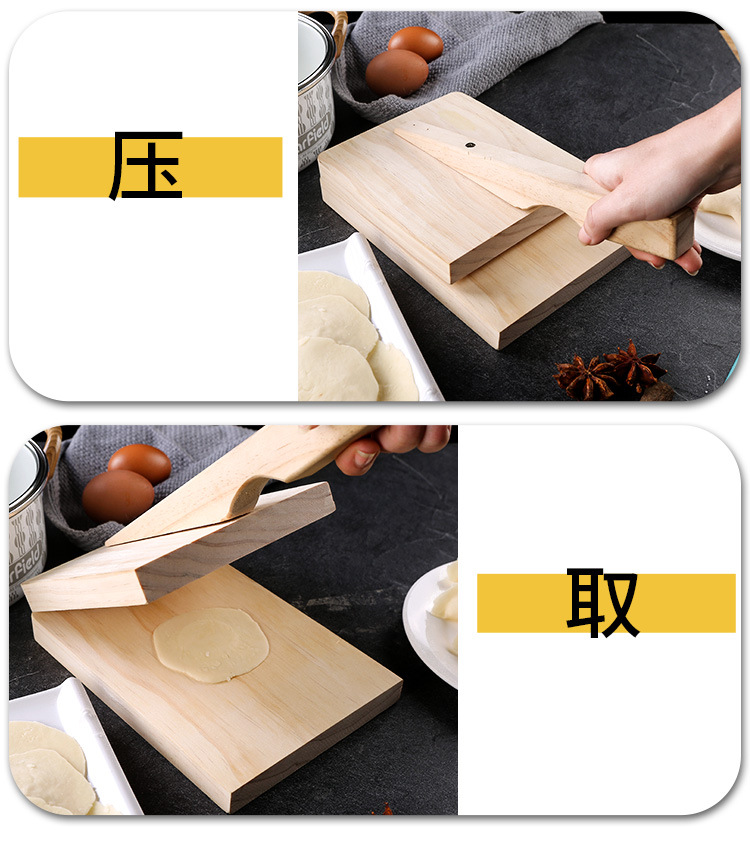 Press Device Winter Solstice Rice Dumpling Mold Wood Rice Cake Dumpling Wrapper Press Noodle Kit Dumpling Wrapper Device