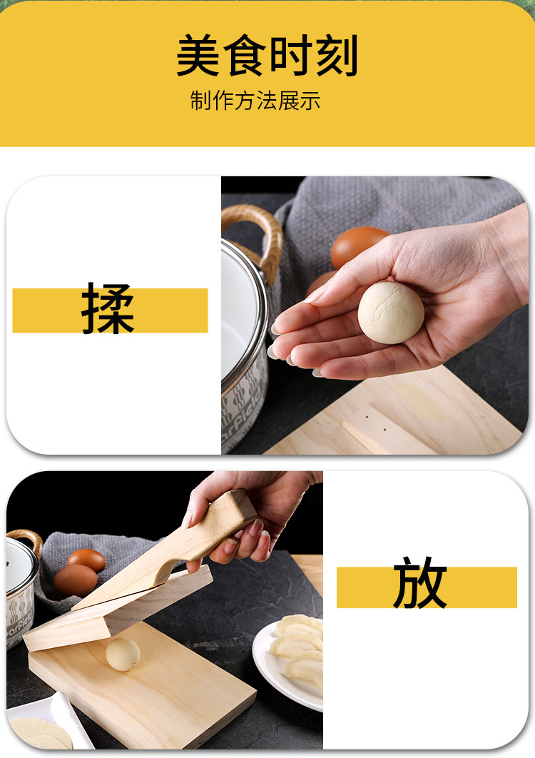 Press Device Winter Solstice Rice Dumpling Mold Wood Rice Cake Dumpling Wrapper Press Noodle Kit Dumpling Wrapper Device
