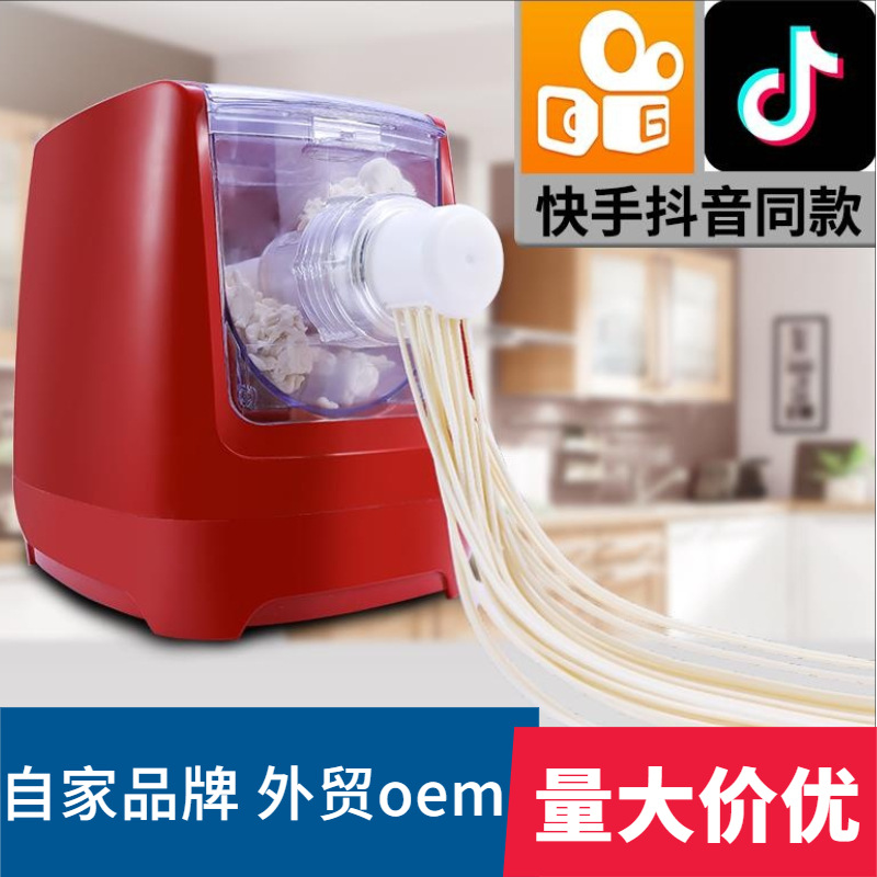 Factory Direct Supply Noodle Maker Home Automatic Intelligent Electric Multi-Function Factory Noodle Press