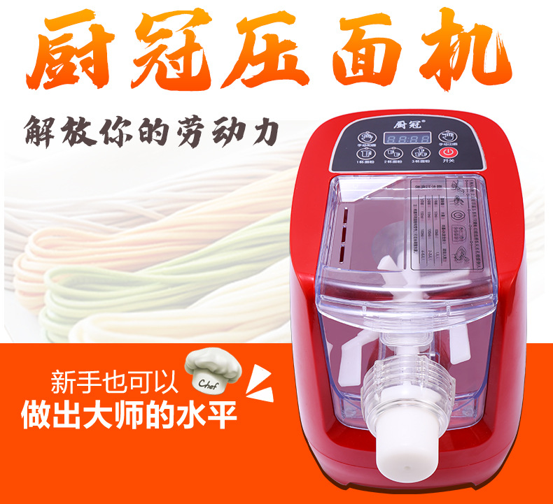 Factory Direct Supply Noodle Maker Home Automatic Intelligent Electric Multi-Function Factory Noodle Press Factory Direct Supply Noodle Maker Home Automatic Intelligent Electric Multi-Function Factory Noodle Press