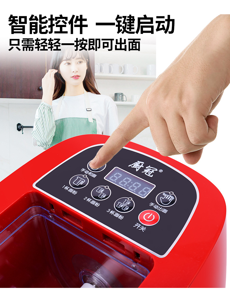 Factory Direct Supply Noodle Maker Home Automatic Intelligent Electric Multi-Function Factory Noodle Press Factory Direct Supply Noodle Maker Home Automatic Intelligent Electric Multi-Function Factory Noodle Press