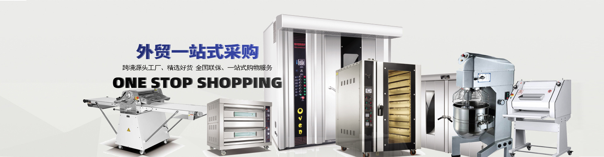 Vertical Danish Dough Commercial Pastry Equipment Dough Crisp Cutting Machine Dough Sheeter Noodle Press