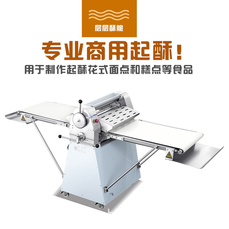 Vertical Danish Dough Commercial Pastry Equipment Dough Crisp Cutting Machine Dough Sheeter Noodle Press