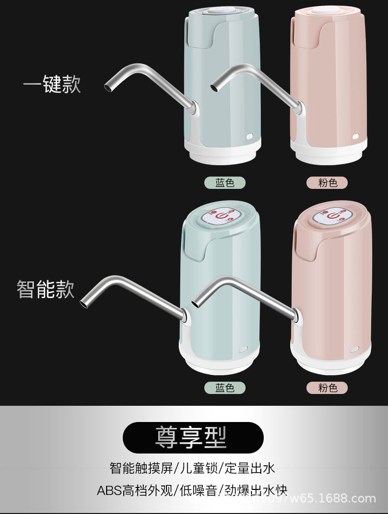 Barreled Water Pump Household Intelligent Electric Water Pump Mineral Water Suction Water Machine Automatic Water Pump Barreled Water Pump Household Intelligent Electric Water Pump Mineral Water Suction Water Machine Automatic Water Pump