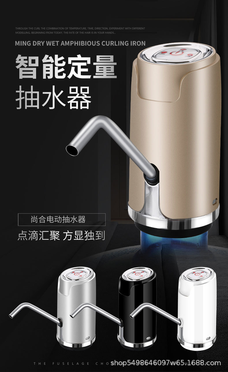Barreled Water Pump Household Intelligent Electric Water Pump Mineral Water Suction Water Machine Automatic Water Pump Barreled Water Pump Household Intelligent Electric Water Pump Mineral Water Suction Water Machine Automatic Water Pump