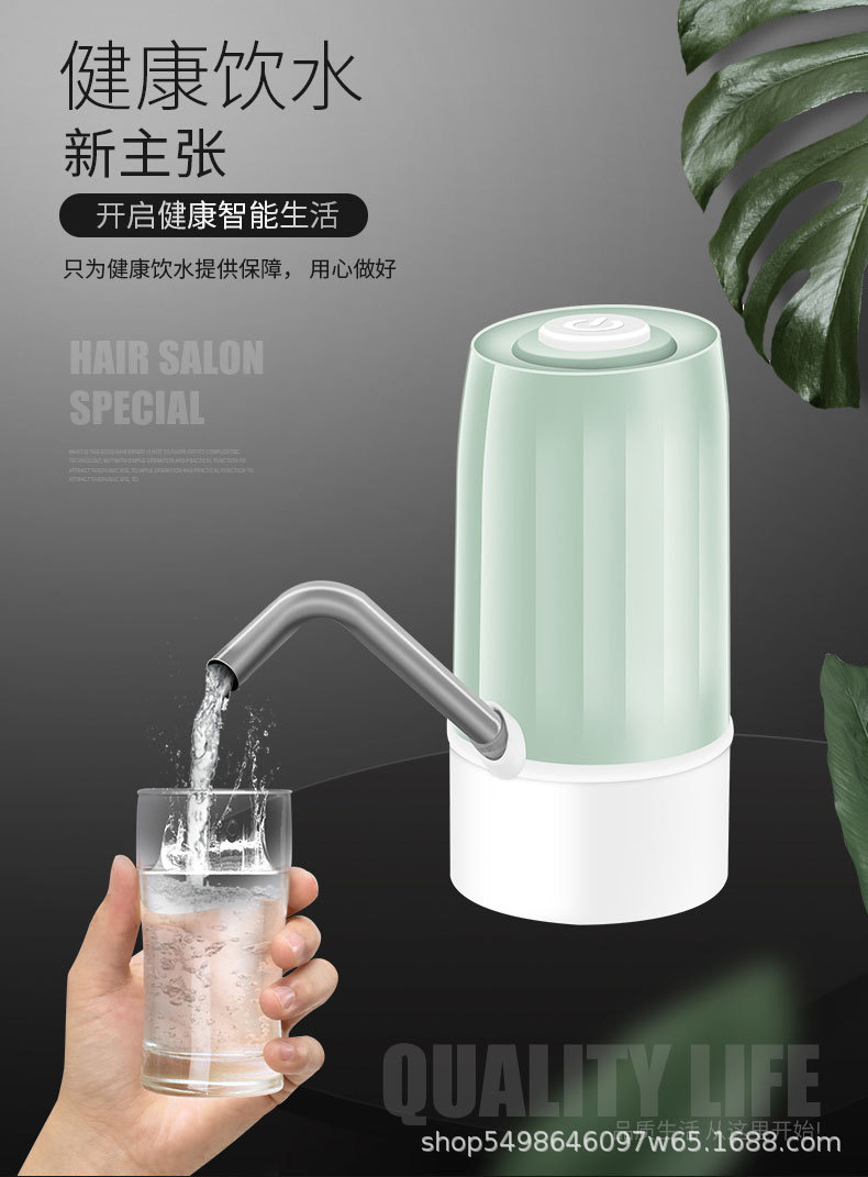Barreled Water Pump Household Intelligent Electric Water Pump Mineral Water Suction Water Machine Automatic Water Pump Barreled Water Pump Household Intelligent Electric Water Pump Mineral Water Suction Water Machine Automatic Water Pump