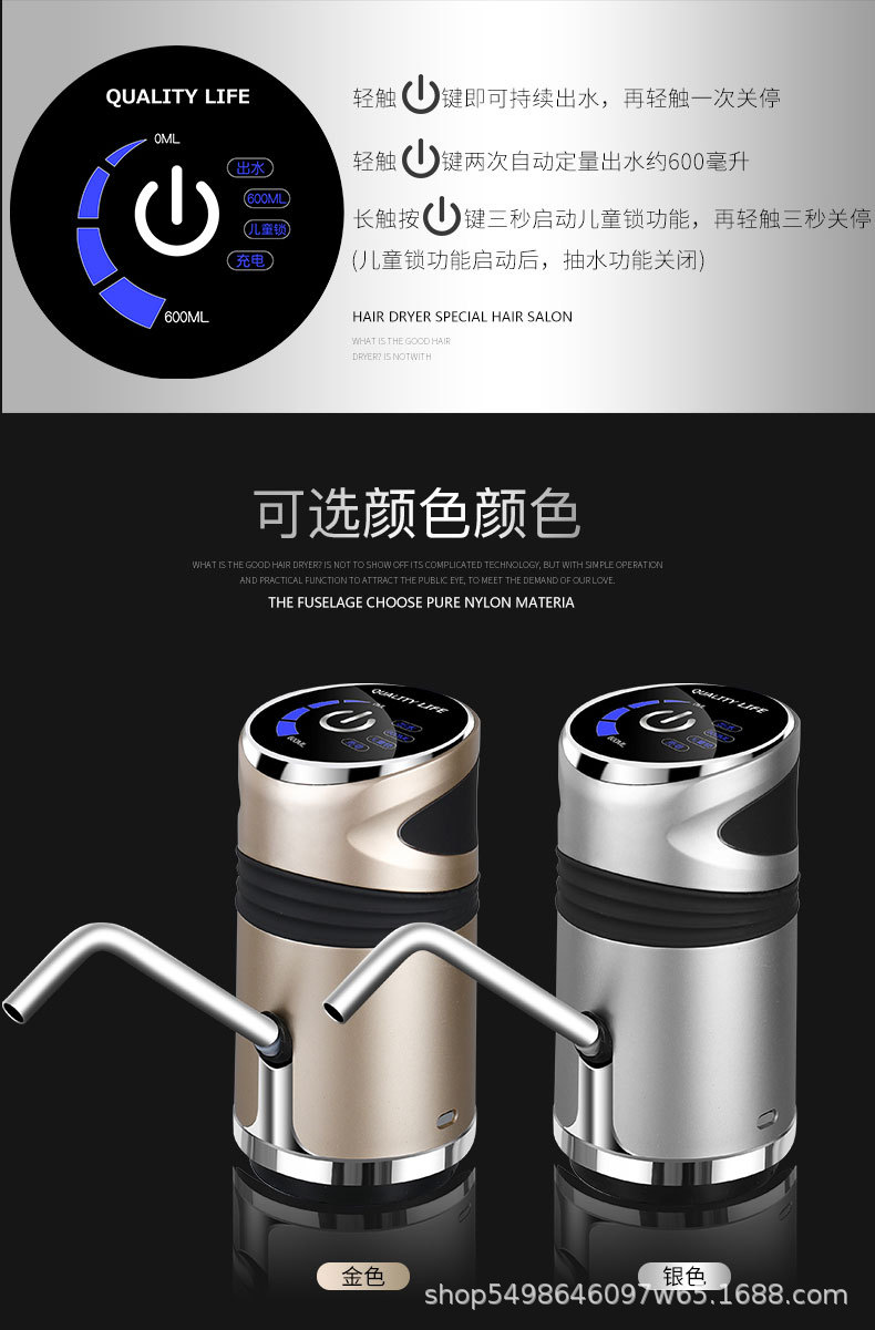 Barreled Water Pump Household Intelligent Electric Water Pump Mineral Water Suction Water Machine Automatic Water Pump Barreled Water Pump Household Intelligent Electric Water Pump Mineral Water Suction Water Machine Automatic Water Pump