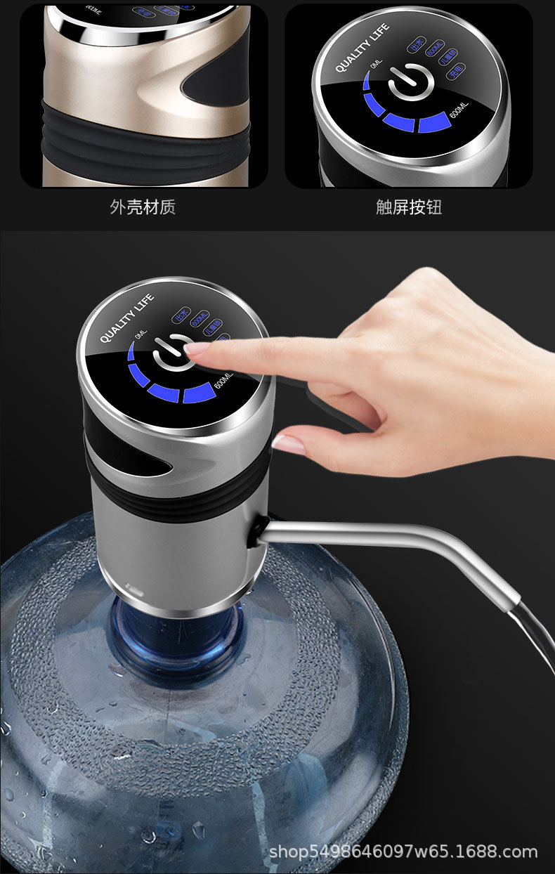 Barreled Water Pump Household Intelligent Electric Water Pump Mineral Water Suction Water Machine Automatic Water Pump Barreled Water Pump Household Intelligent Electric Water Pump Mineral Water Suction Water Machine Automatic Water Pump