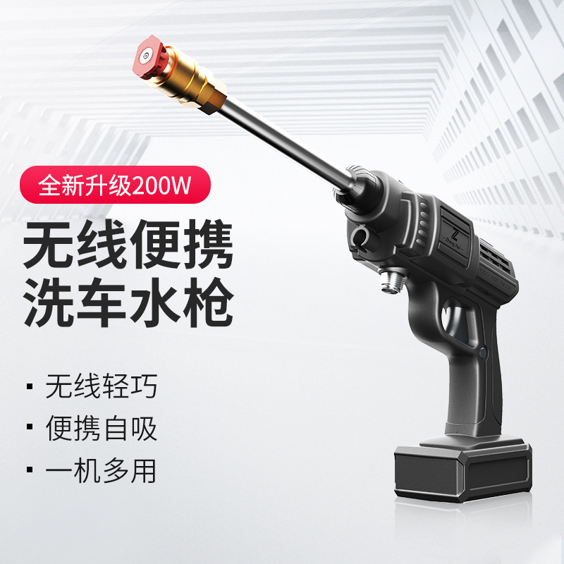 Car HighPower Car Washing Gun Car High Pressure Water Pump Wireless Lithium Battery Car TwoinOne Car Washing Machine Car