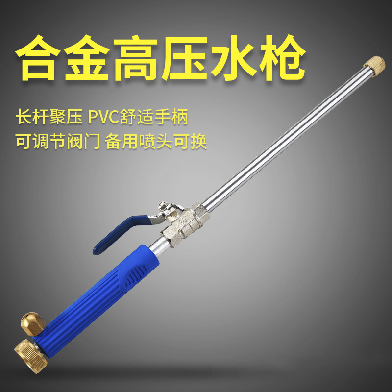 Car HighPower Car Washing Gun Car High Pressure Water Pump Wireless Lithium Battery Car TwoinOne Car Washing Machine Car