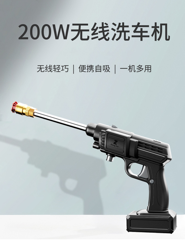 Car HighPower Car Washing Gun Car High Pressure Water Pump Wireless Lithium Battery Car TwoinOne Car Washing Machine Car