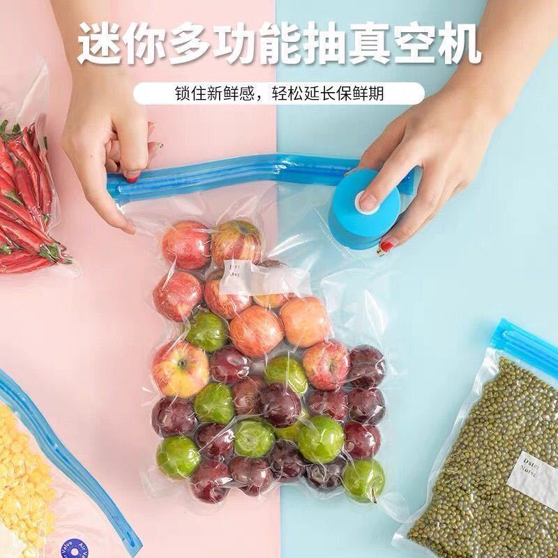 Mini Vacuum Machine Household Vacuum-Packaging Machine Outdoor Portable Travel Storage Vacuum Compression Bag Air Pump