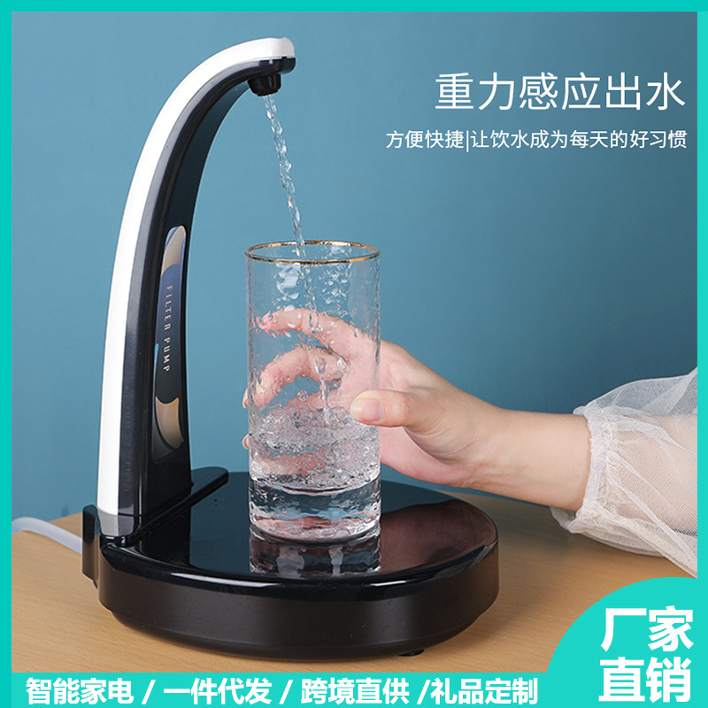Electric Water Machine Home Office MultiFunction USB Charging Drinking Water Pump Intelligent Automatic Water Extractor