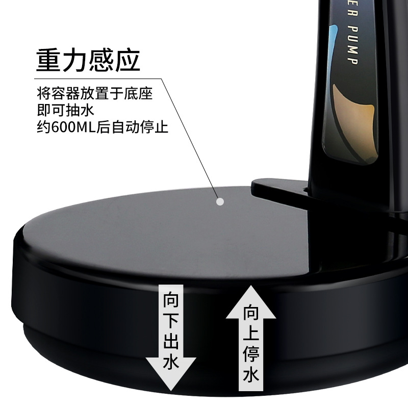 Electric Water Machine Home Office MultiFunction USB Charging Drinking Water Pump Intelligent Automatic Water Extractor