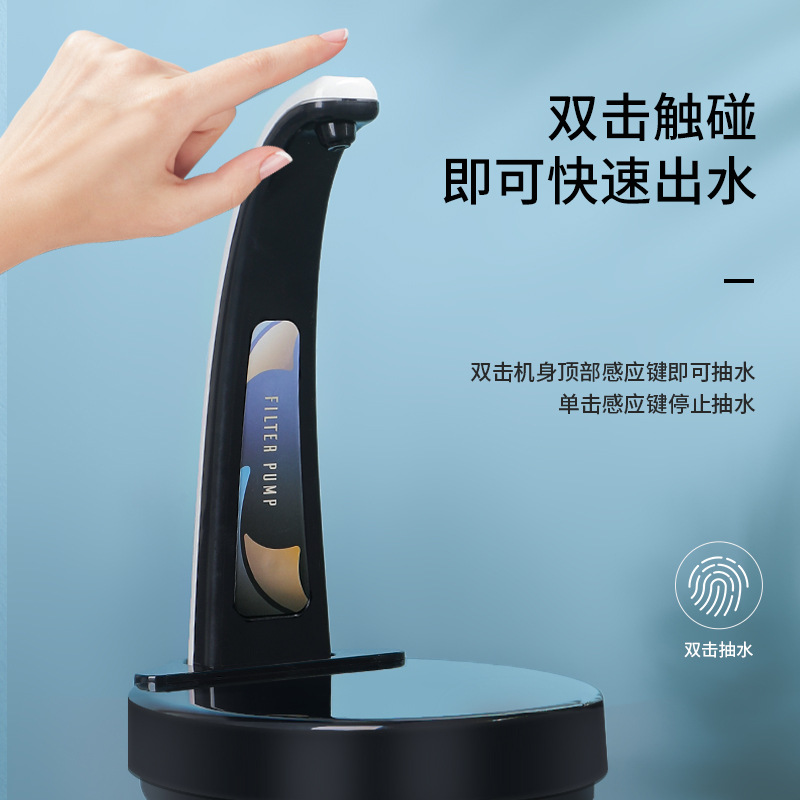 Electric Water Machine Home Office MultiFunction USB Charging Drinking Water Pump Intelligent Automatic Water Extractor