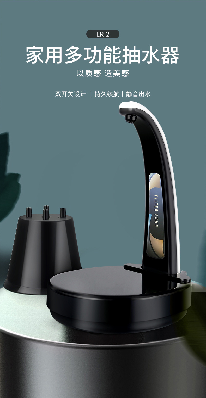 Electric Water Machine Home Office MultiFunction USB Charging Drinking Water Pump Intelligent Automatic Water Extractor Electric Water Machine Home Office MultiFunction USB Charging Drinking Water Pump Intelligent Automatic Water Extractor