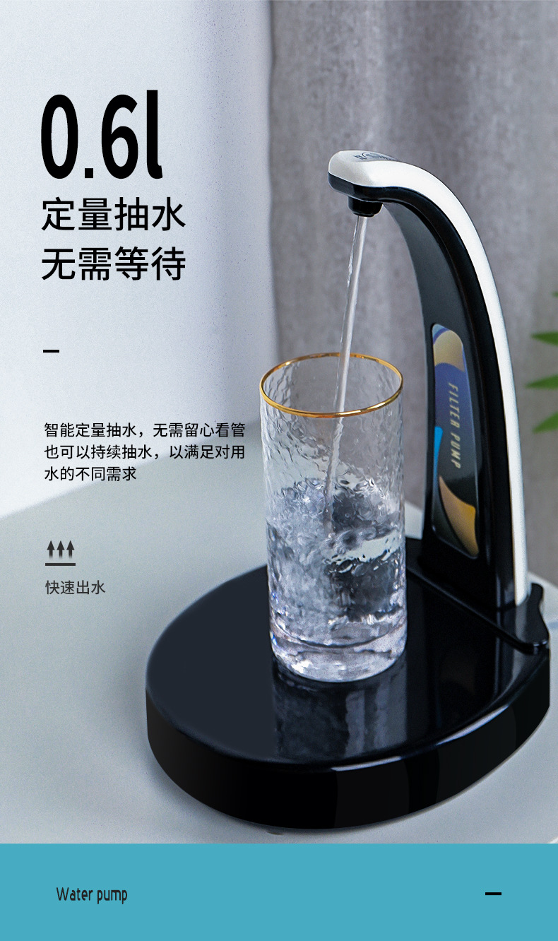 Electric Water Machine Home Office MultiFunction USB Charging Drinking Water Pump Intelligent Automatic Water Extractor Electric Water Machine Home Office MultiFunction USB Charging Drinking Water Pump Intelligent Automatic Water Extractor