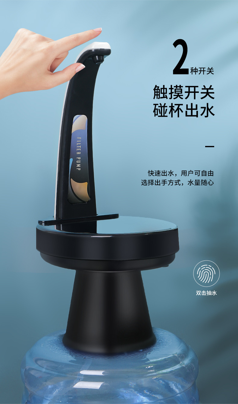 Electric Water Machine Home Office MultiFunction USB Charging Drinking Water Pump Intelligent Automatic Water Extractor Electric Water Machine Home Office MultiFunction USB Charging Drinking Water Pump Intelligent Automatic Water Extractor