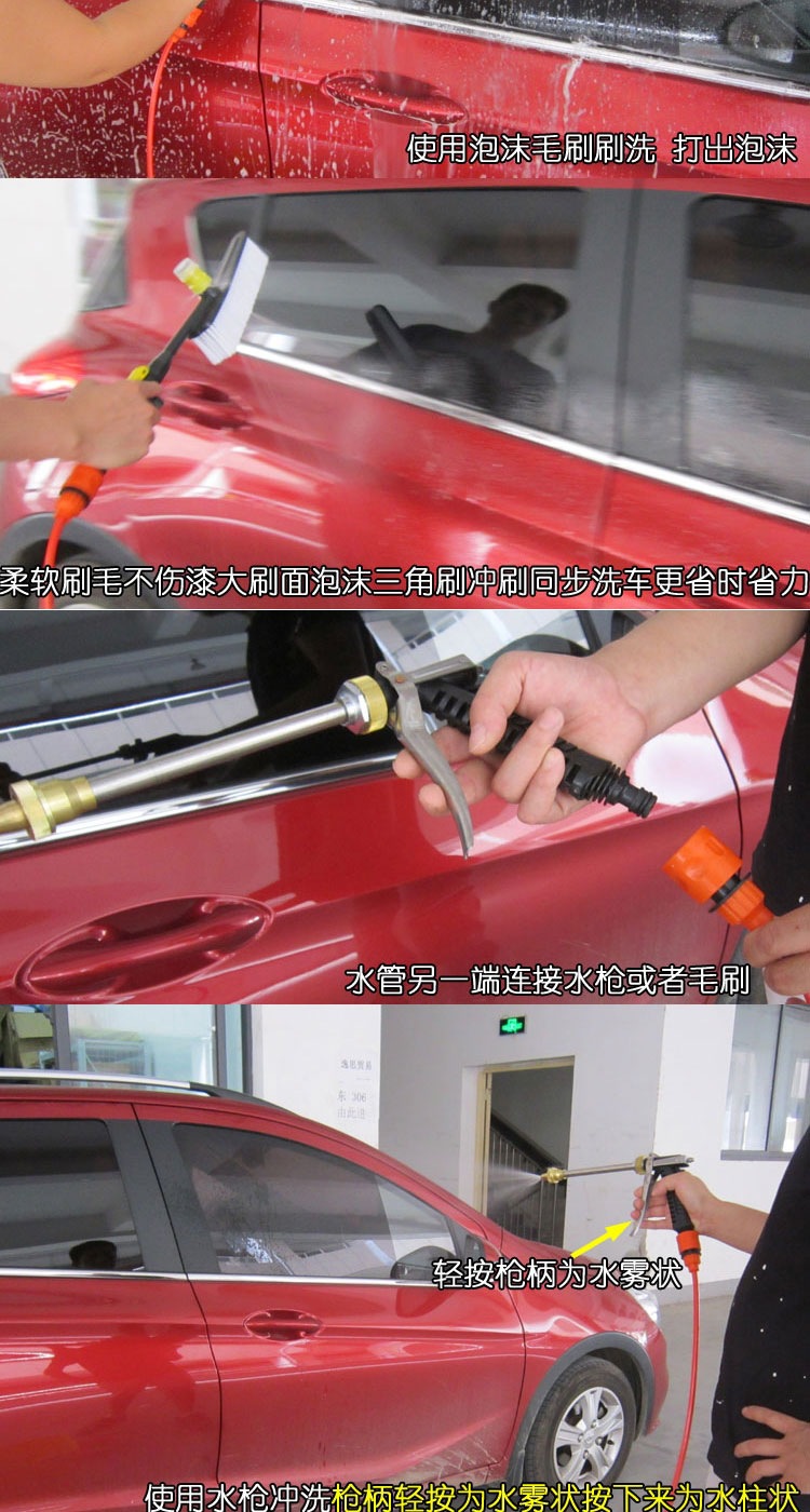 VehicleMounted Car Washer 12V Pump Home Use 220V High Pressure Car Washing Machine Brush Car Water Gun Car Wash Tool