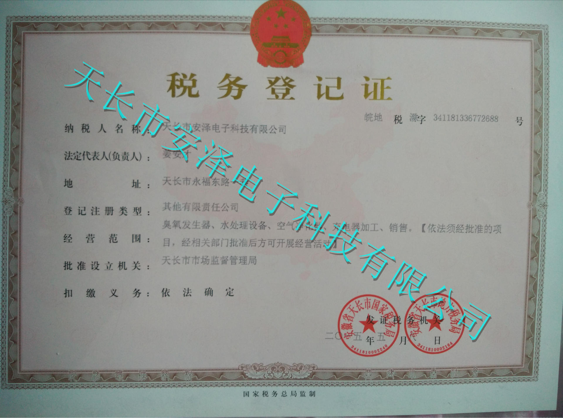 Generator Active Oxygen Machine 8L Large Flow Air Pump Water Disinfection Fruit and Vegetable Tax Invoice Sterilization Generator Active Oxygen Machine 8L Large Flow Air Pump Water Disinfection Fruit and Vegetable Tax Invoice Sterilization