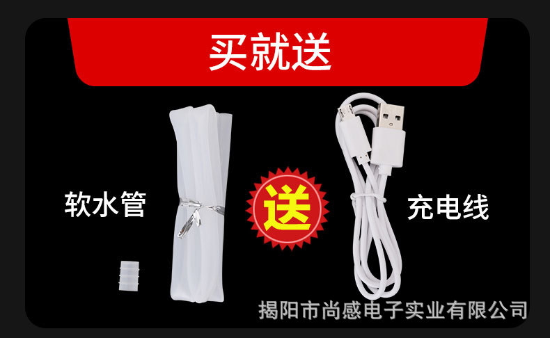 Barreled Water Pump Electric Water Machine USB Charging Water Suction Device Mineral Water Automatic Drinking Water Pump Barreled Water Pump Electric Water Machine USB Charging Water Suction Device Mineral Water Automatic Drinking Water Pump