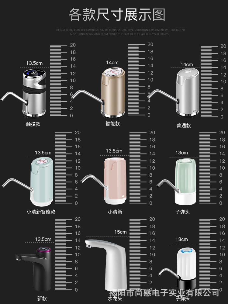 Barreled Water Pump Electric Water Machine USB Charging Water Suction Device Mineral Water Automatic Drinking Water Pump Barreled Water Pump Electric Water Machine USB Charging Water Suction Device Mineral Water Automatic Drinking Water Pump